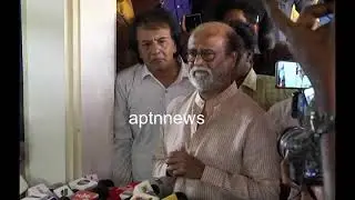 Rajnikanth pays Last Respect to legendary Director Mahendran | APTN News 24x7
