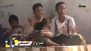 الفنان/ عمر الهدار - يتفاعل مع الجمهور في أغنية (( بغيت الصدق والواقع ))