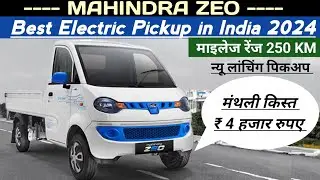 Mahindra Zeo Electric Pickup | 2024 Lunch in India | 250 KM Mileage | EMI ₹ 4 thousand| Zeo Price...