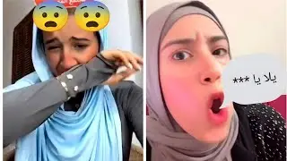 حصريااا !! ،،علياء اتحظرت وهي بتشتم حسناء 🔥،، وحسناء منهارة من العياط 😨😨