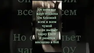#анти #герой  #anykey #музыка  #трек #shorts