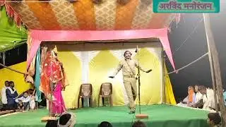 #सहजन मऊ की नौटंकी महारानी और# महाराज में की बहुत तरीके से कोड़ा की मार  भाग 9