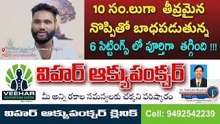 Chronic Body Pains Cured Naturally | Veehar Acupuncture @veeharacupunctureclinic 