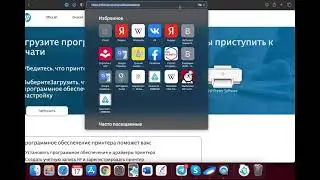 Как установить драйвера принтера НР (LaserJet P1102) на MacBook air 2020 с процессором M1