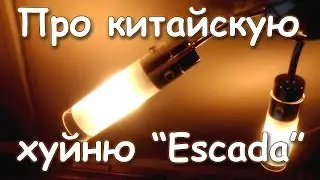 Обзор люстры 