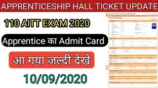 110 AITT Apprentice Admit Card आ गया जल्दी देखे। Apprentice Hall Ticket Download 2020.
