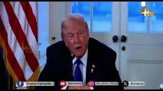 Trump Prepares To Attack Iran ?&ndash; Strike Package On Alert | 4tv News
