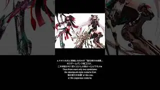 Why the figure's costume was chosen　#CalceCa