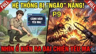 Phần 9 | Hệ Thống Bị Ảo Đá Nhìn Ổ Kiến Đánh Nhau Tưởng Đại Chiến Yêu Ma!