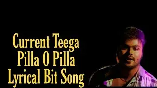 Current Teega |Pilla O Pilla |Lyrical Bit Song |Official Status