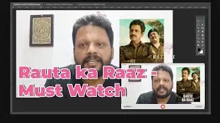 Rauta ka Raaz - Zee5 - Nawazuddin Siddique, Rajesh Kumar, Narayani Shastri & Atul Tiwari