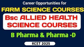 FARM SCIENCE and BSc ALLIED HEALTH SCIENCE Courses | COURSE CODES|