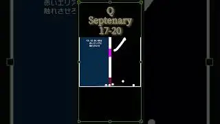 Q Septenary 17-20 #ゲーム #gaming