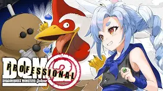 #2【初見】ドラゴンクエストモンスターズ ジョーカー２P やるぞ！！！ぺこ！【ホロライブ/兎田ぺこら】