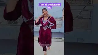 Tum To Dhokebaaz Ho | Vanshika Chaudhary | #dance #trending #song #viral #shorts #reels #viralshorts