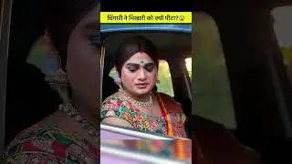#chingari किन्नर didi #chingari  #shortsvideo  #shorts #viralshorts  #trendingnow  #youtubeshorts