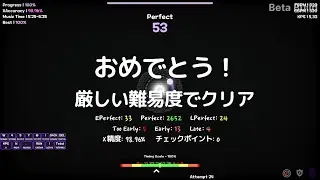 [ADOFAI CUSTOM] We Could Get More Machinegun Psystyle! (And More Genre Switches) Strict Clear!!!!!!!