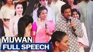 Shahrukh Khan's FULL SPEECH - Mijwan 2017 Fashion Show