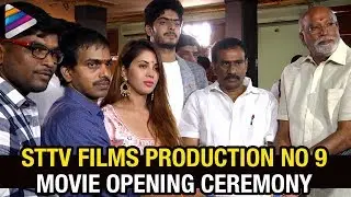 STTV Films Production No 9 Movie Opening | Vasanth Sameer | Seher | Nagu Gavara | Ravi Varma