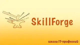 4  SOAP API #QA #курс #IT #testing #тестирование #теория #skillforge