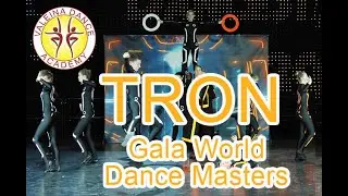 TRON  - Showdance / 表演舞蹈 / шоу танец / espectáculo de danza / الرقص البطولة