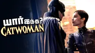 Catwoman - Origin , Powers and Weakness (தமிழ்)