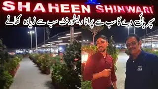 Shaheen Shinwari big restaurant in super highway @ Danish vision1429 