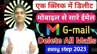 How To Delete all mails in gmail || how to delete Gmail messages all at once click