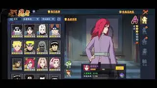 Naruto online mobile#13