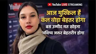 👉जब सहना ख़ुद को है,तो बता कर तमाशा क्यों करना 👈#viral #livestreaming #trending #live 💖