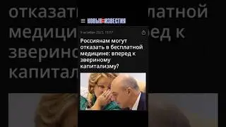 НОВАЯ ПЕНСИОННАЯ РЕФОРМА НА ПОДХОДЕ? ЧТО ОПЯТЬ?