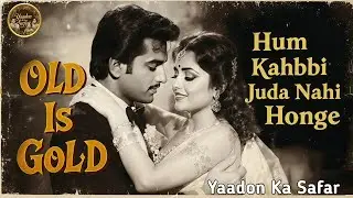 Hum Kabhi Juda Nahi Honge | Old is Gold 1960s Romantic Song | Evergreen Sad Love Song #oldsongs