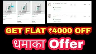 Loot Rs 6000 ka Product Rs2000  Me - MyProtein Dhamaka Loot Offer On Whey Protein  and Clothing