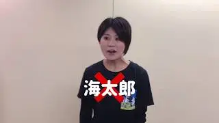 2019年6月「伊勢屋多吉」キャストインタビュー①