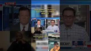 Вот как можно использовать Трампа в своих интересах!