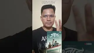 UNAAD MARATHI MOVIE REVIEW BY VARAD VIJAY CHAWAN