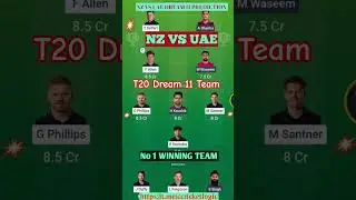 NZ vs UAE Today Match Prediction | NZ vs UAE Dream11 Prediction | T20 World Cup 2026 11th Match