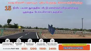 PLOTS FOR SALE IN TRICHY PANJAPUR | VIRALIMALAI | PONNI AVENUE