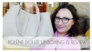 POLÈNE NUMERO DOUZE (CYME)✨| РАСПАКОВКА | ОБЗОР ПОШЕЛ НЕ ТАК