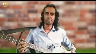 🪕🪕অসাধারণ টিনার ব্যানজো বাজানো।। লালু দাস 9641586171// Tinar Banjo Bajano// Lalu Das