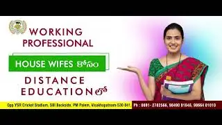 Prabha Degree College_College Ads_Best Ad Film Makers in Vizag_Theater Ads and Corporate Ads making