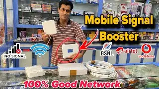 Mobile Signal Booster, 3g 4g 5g Full Network Mobile Booster with Warranty | for all networks |