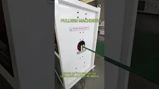 Экструзионная линия по производству трёхслойных труб из ПЭ #extrusion #pipelining #экструдер#труба