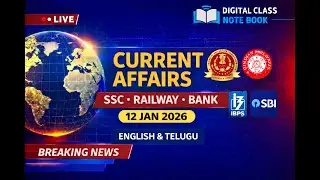 Daily Current Affairs by SRINIVAS Sir | 12 JANUARY 2026 | Telugu | Latest GK & News Updates
