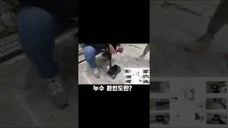 누수탐지, 아직도 배관 압력검사만?