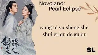 【PιᥒYιᥒ】Zhou Shen - Kiss Without Distraction (Ost Novoland: Pearl Eclipse) Easy Lyrics
