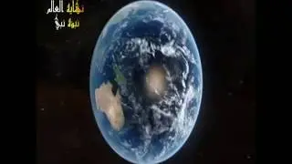 umar ayuba  Descobertas Cientificas  O Sol Move se canal sunna mocambique
