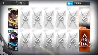 [Arknights] VEC-SP11 Easy Clear