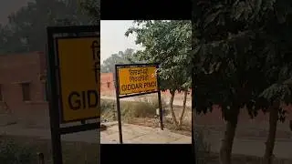 A Stop for the Brave-hearted &ndash; Giddar Pindi Station: Catch the Train and leave Your limits behind