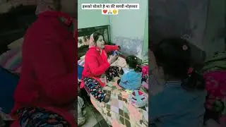 This Is Mother Love ❤️ || My First Vlog Video || Respect and Humanity #shorts #love #sad #emotional